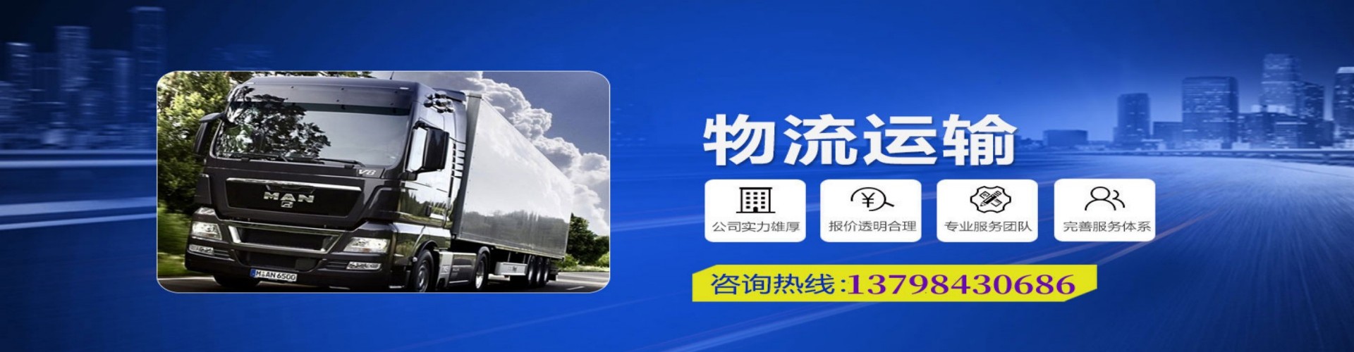 北仑区到香港物流公司,北仑区到台湾快递公司，北仑区澳门货运公司